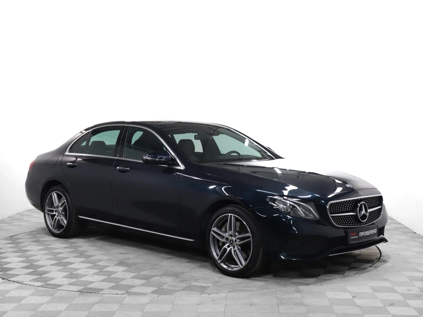 Mercedes-Benz E-Класс, 2017
