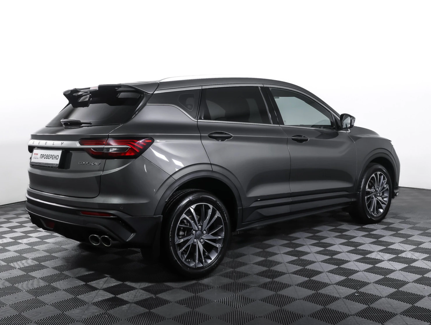 Geely Coolray, 2023