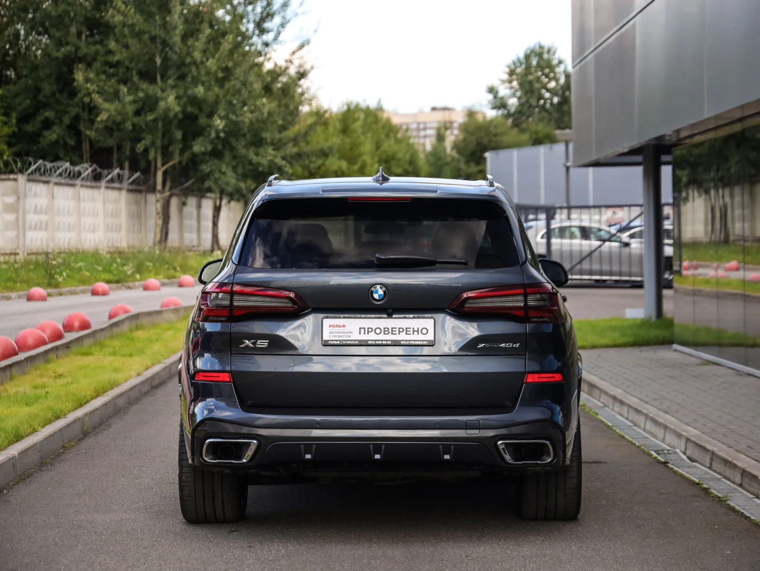 BMW X5, 2020
