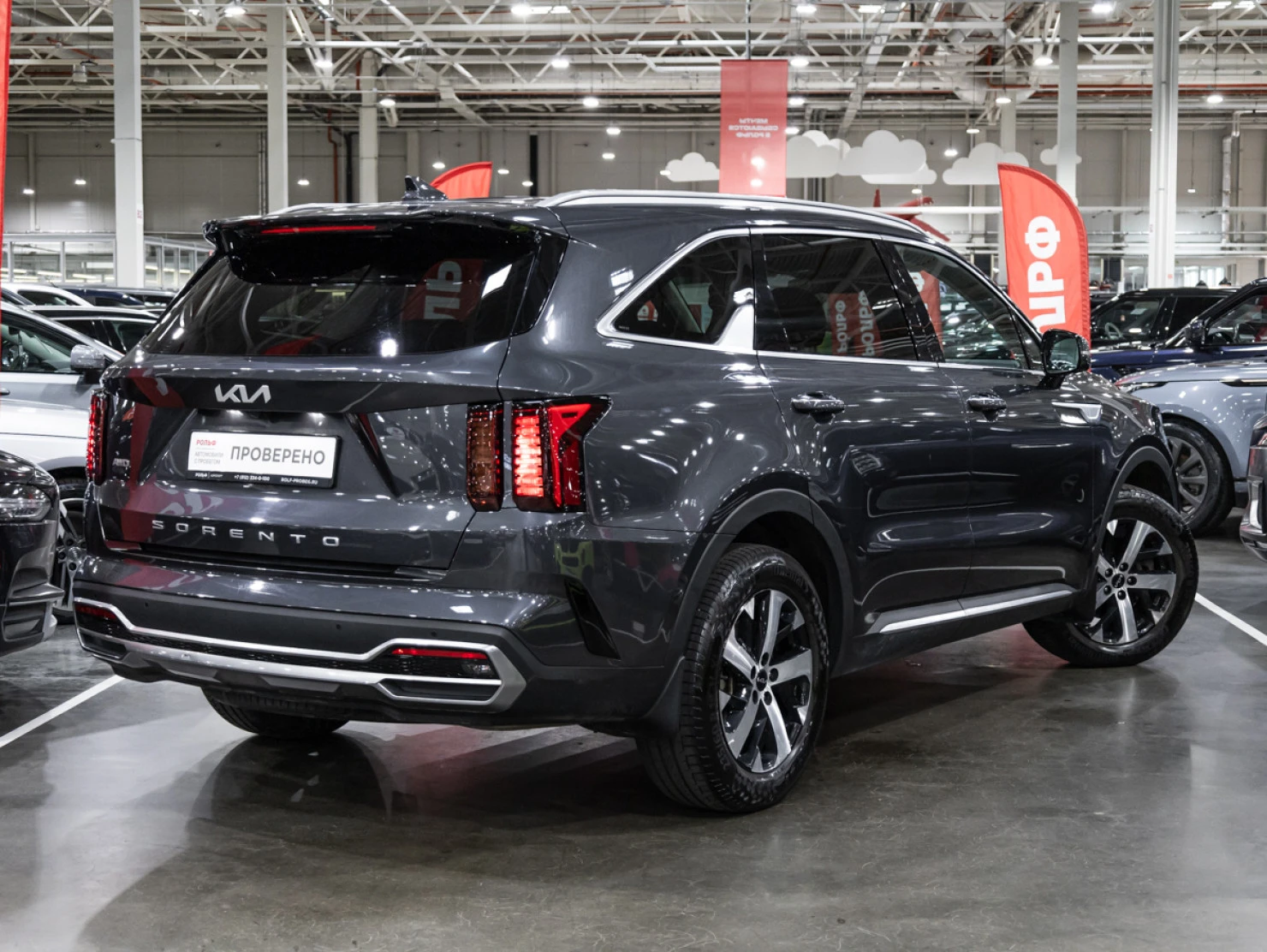 Kia Sorento, 2022