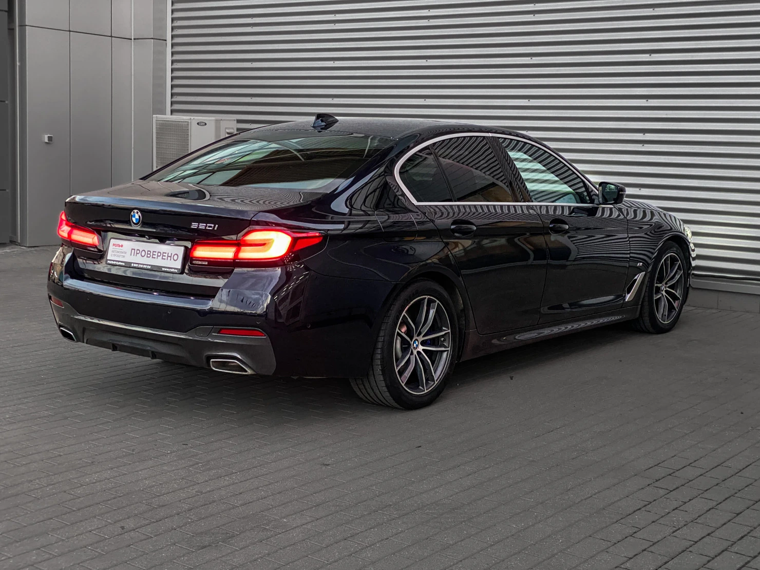 BMW 5 серии, 2020