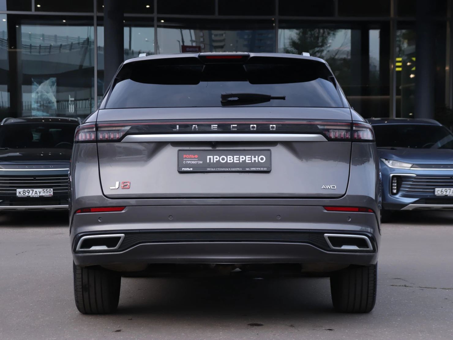 Jaecoo J8, 2024