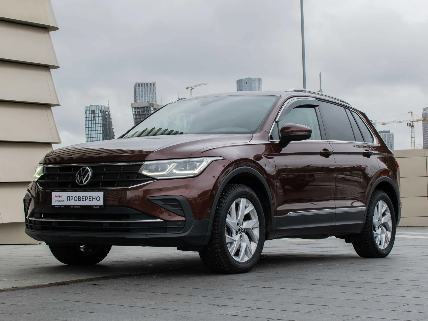 Volkswagen Tiguan, 2021