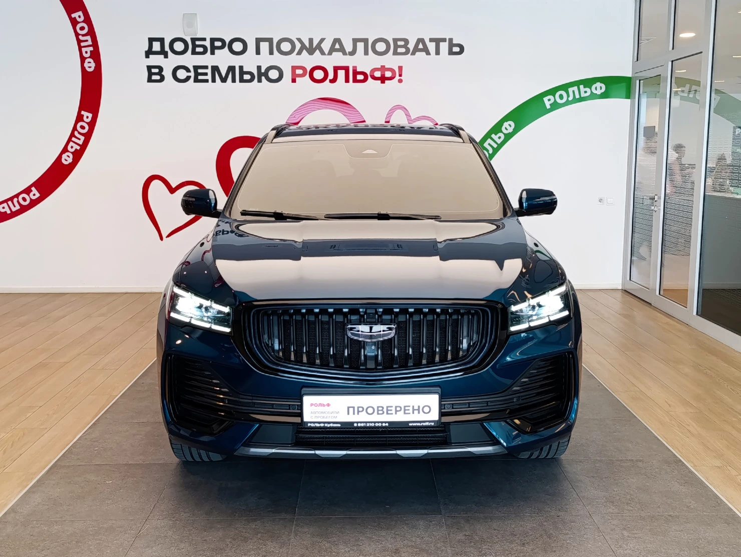 Geely Monjaro, 2023