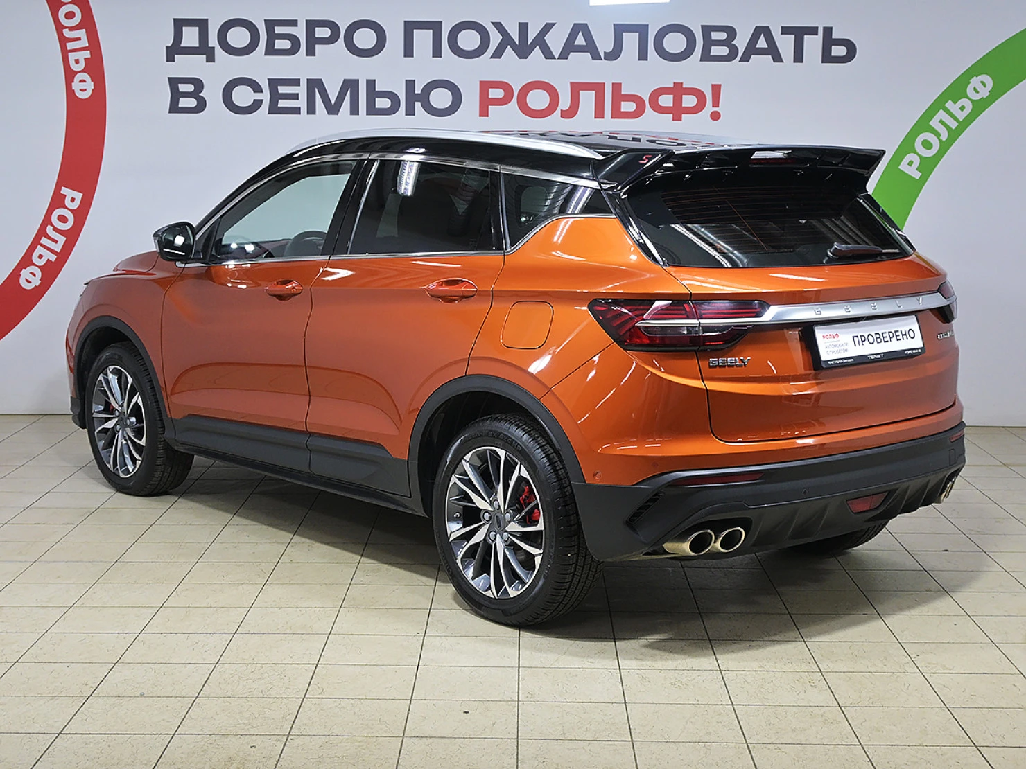 Geely Coolray, 2022