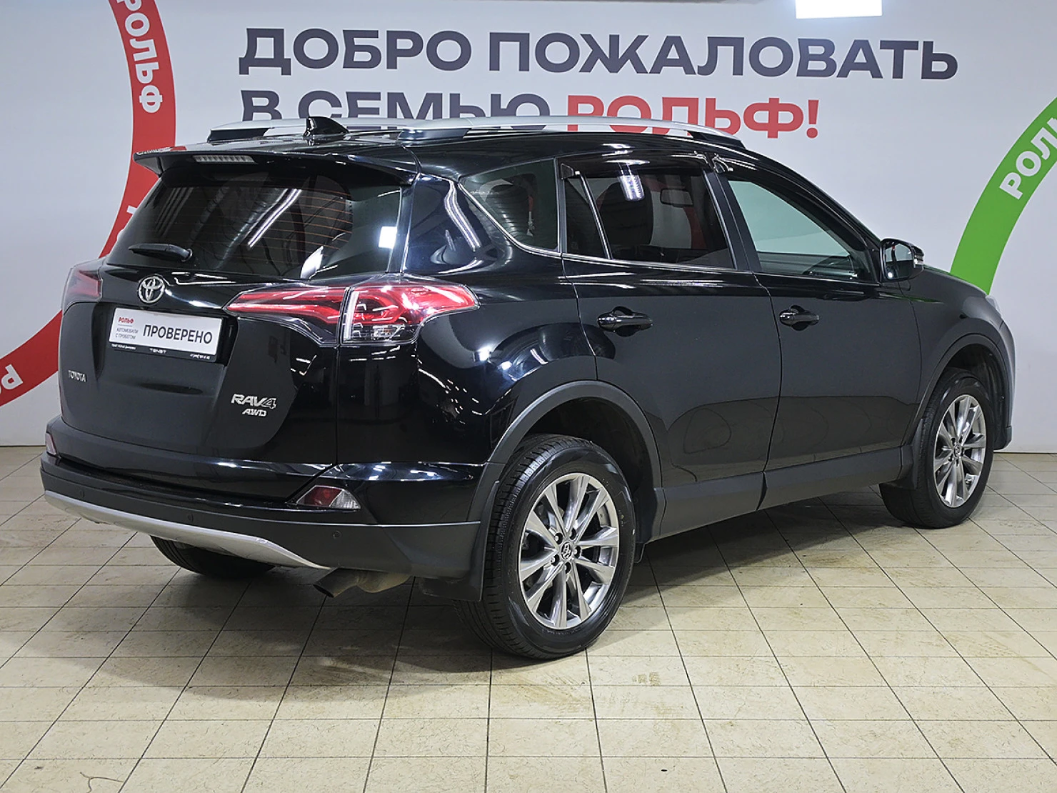 Toyota RAV4, 2018