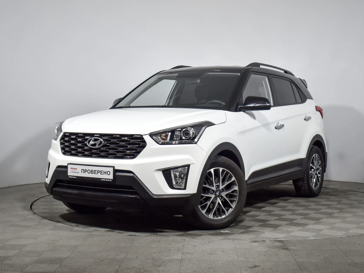 Hyundai Creta, 2020