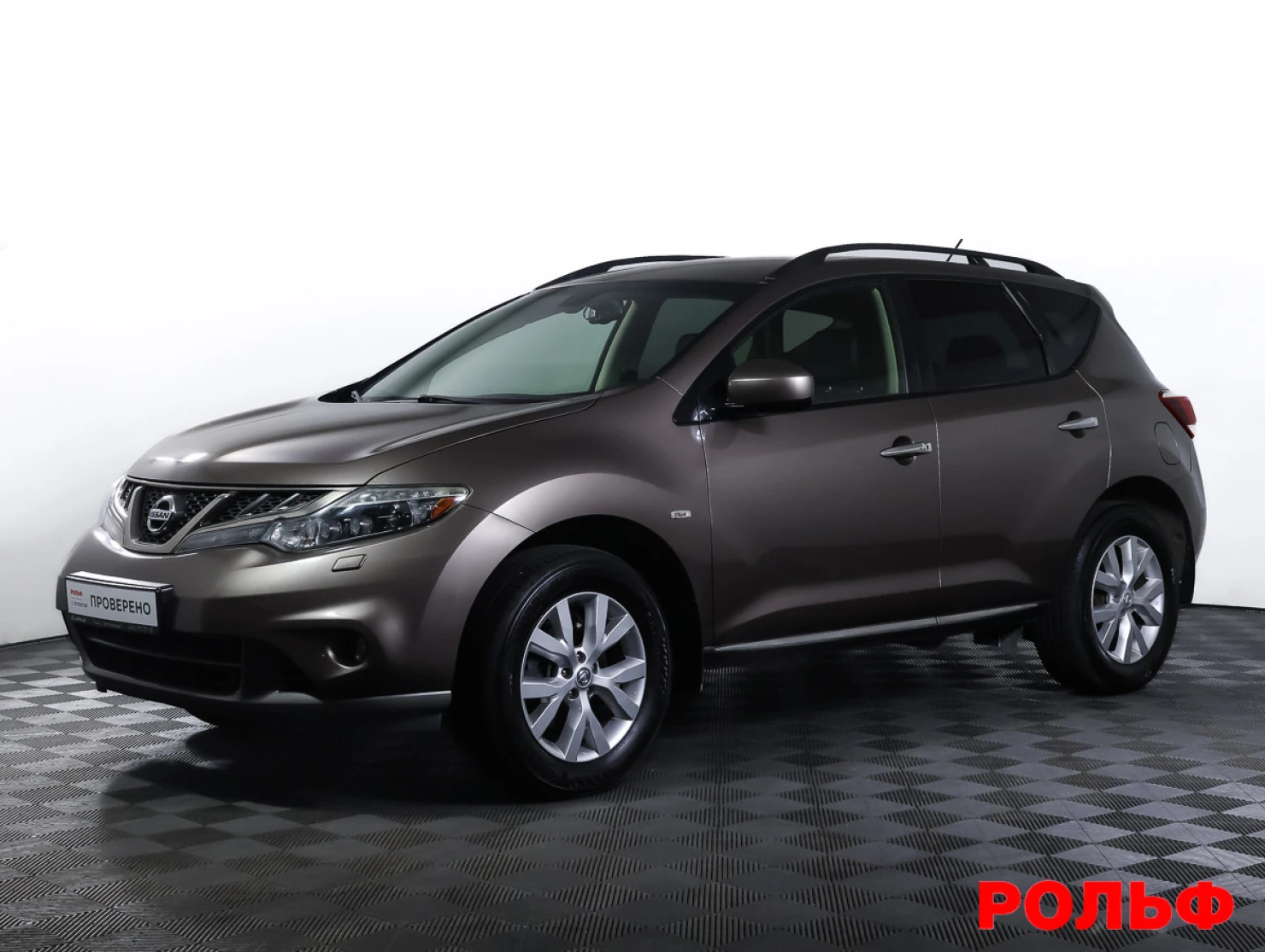 Nissan Murano, 2014