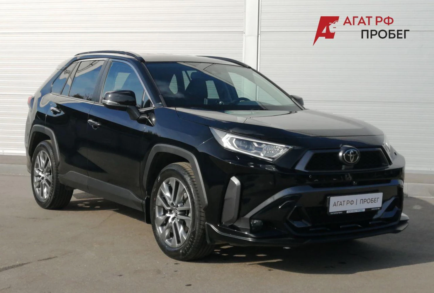 Toyota RAV4, 2020