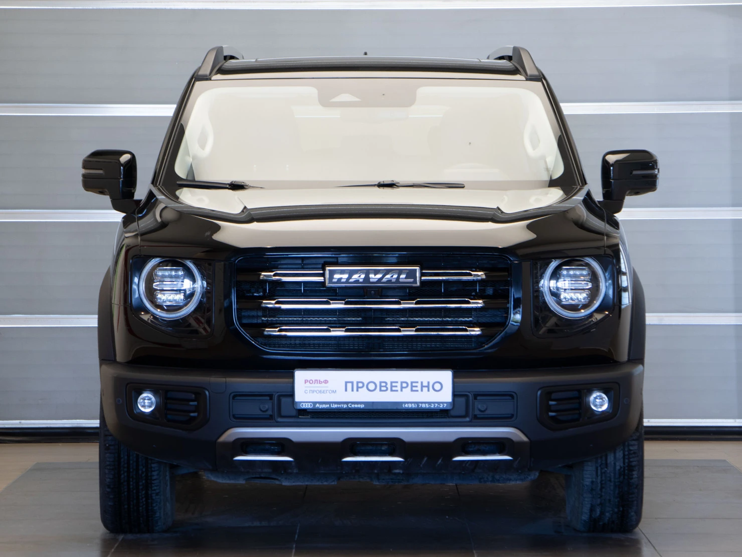 HAVAL Dargo, 2023