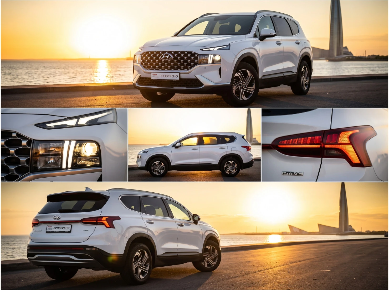 Hyundai Santa Fe, 2020