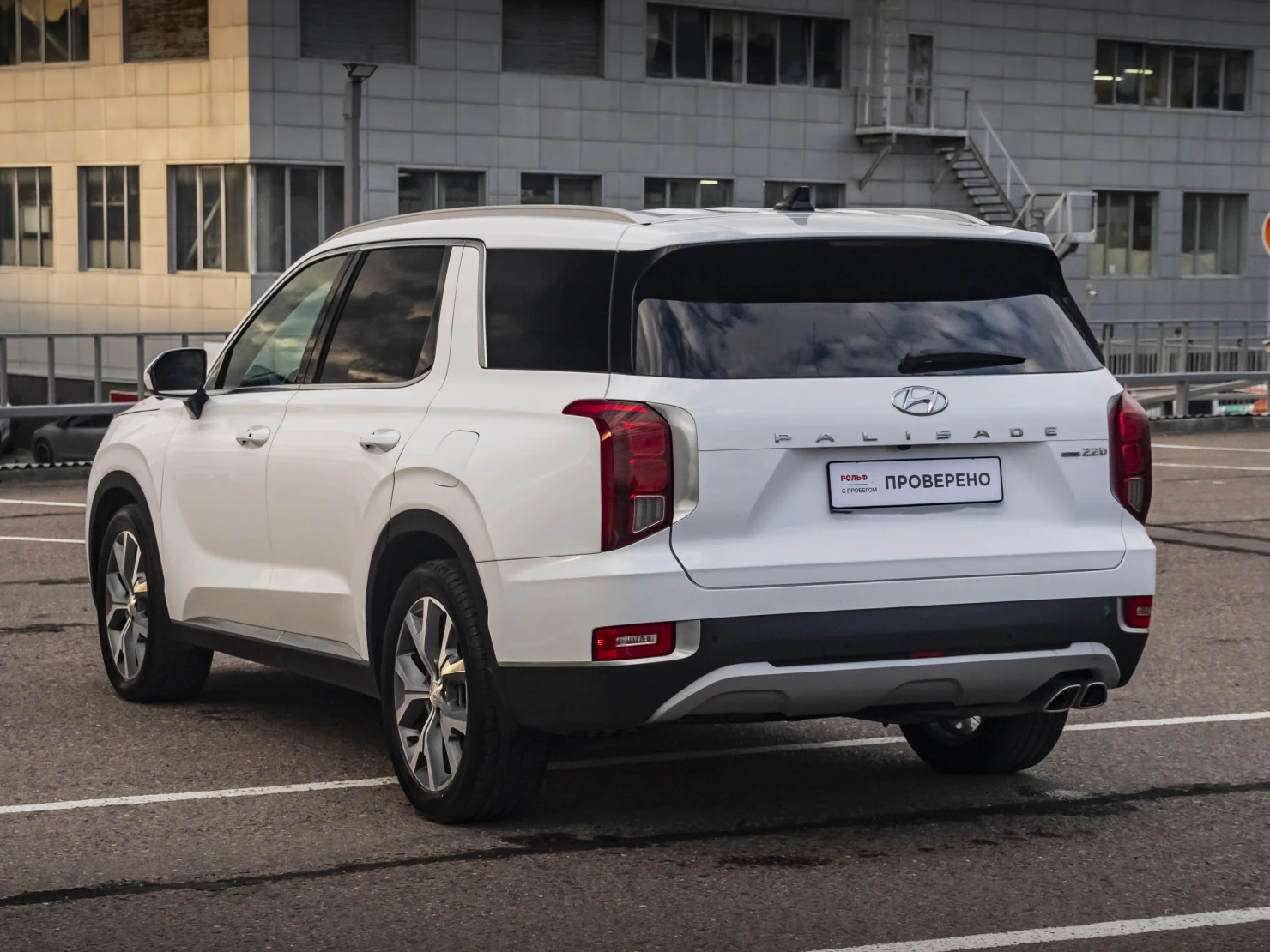 Hyundai Palisade, 2022