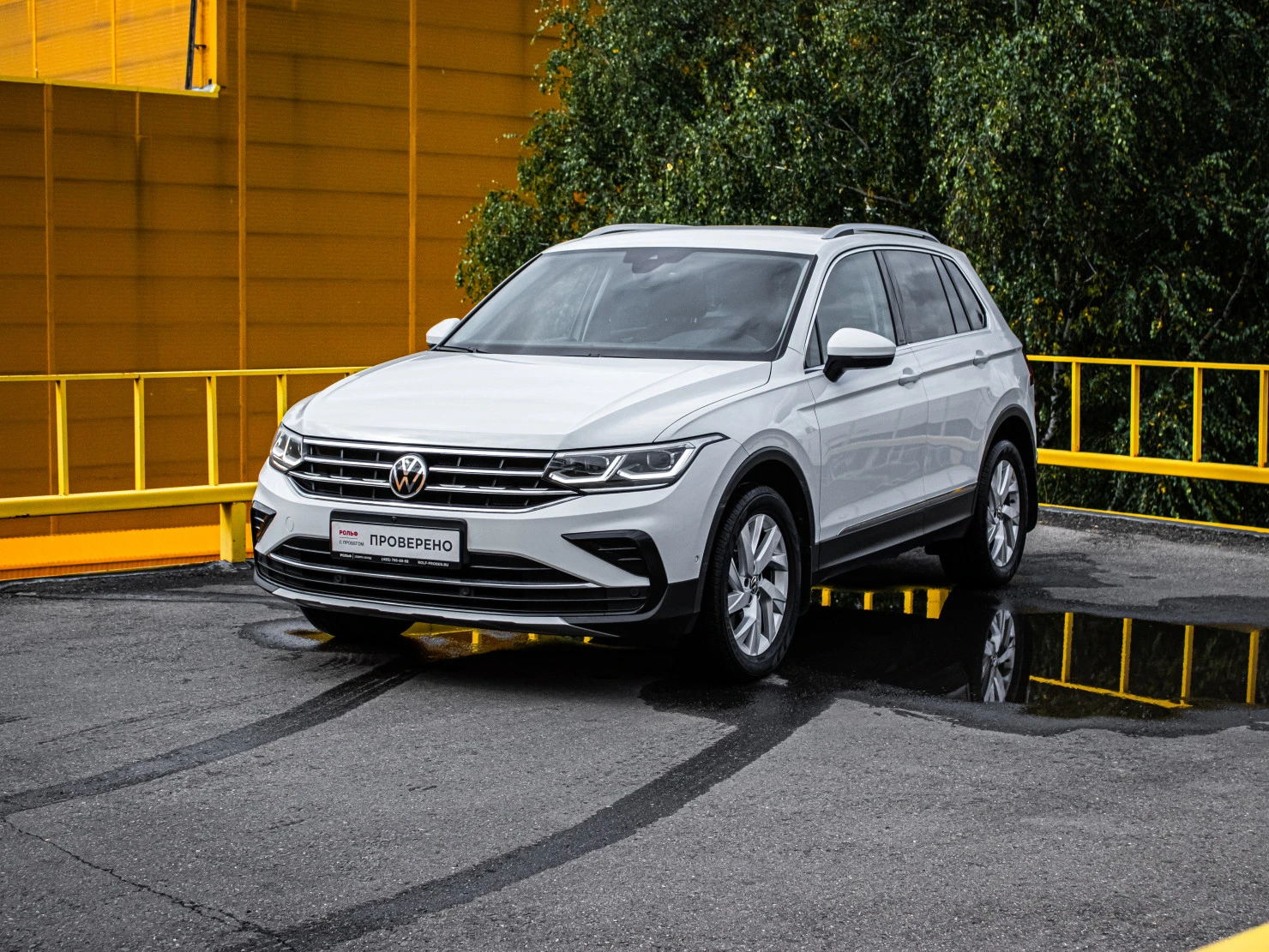 Volkswagen Tiguan, 2021