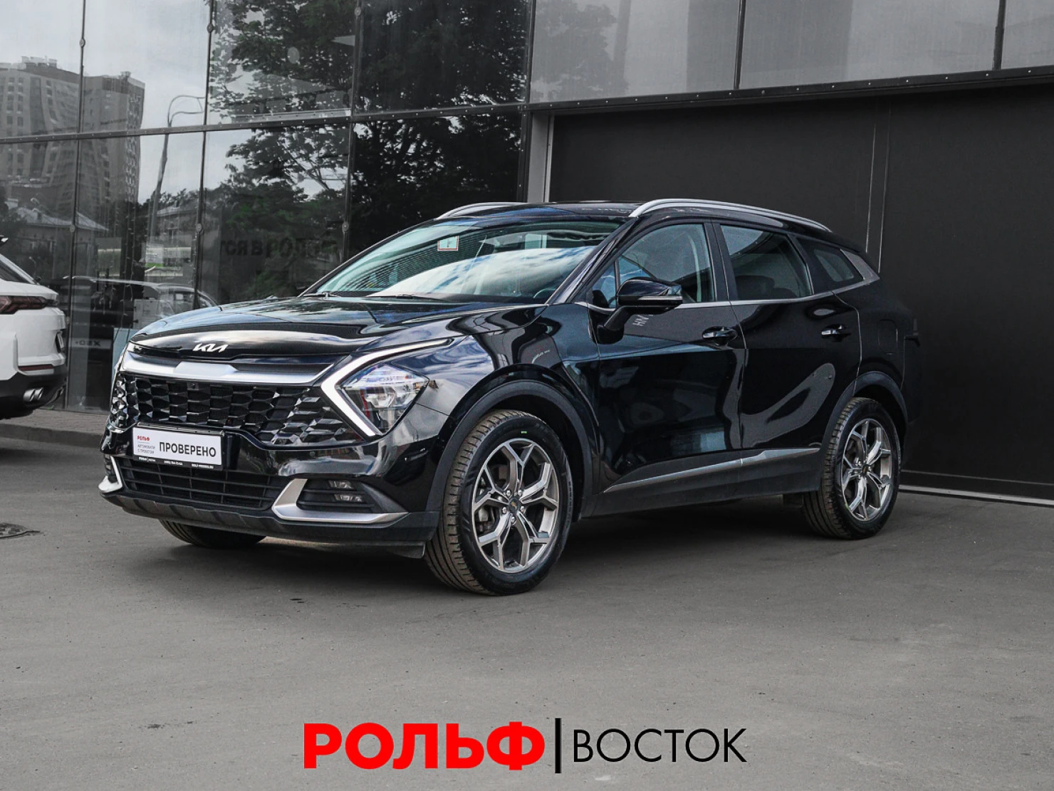 Kia Sportage, 2023