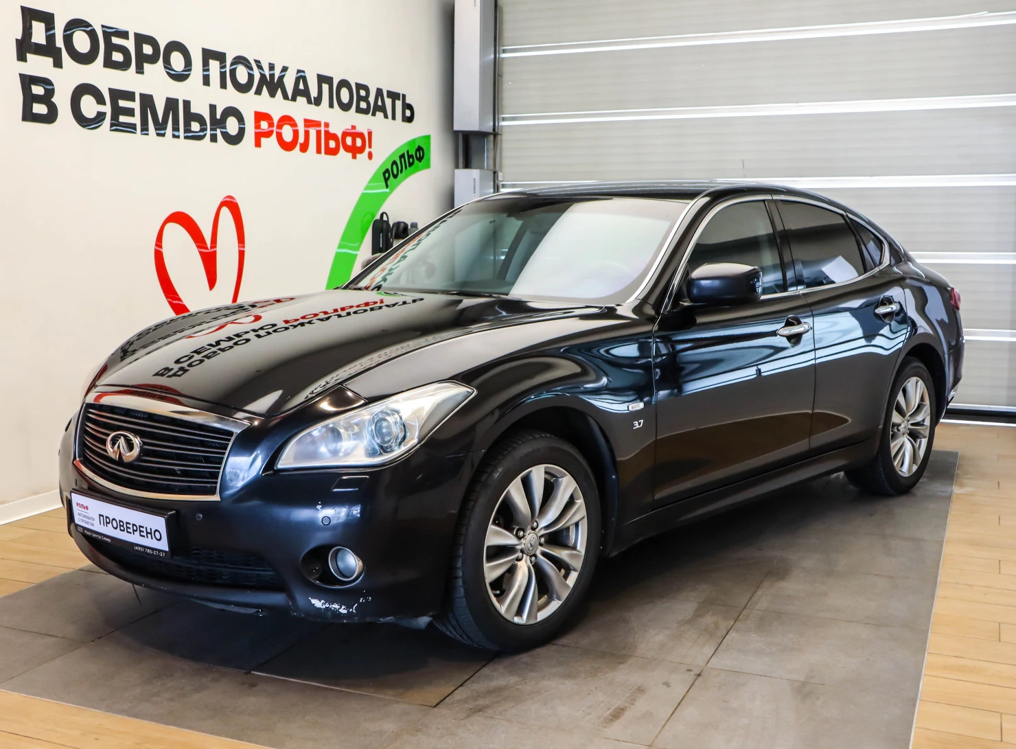 Infiniti Q70, 2014