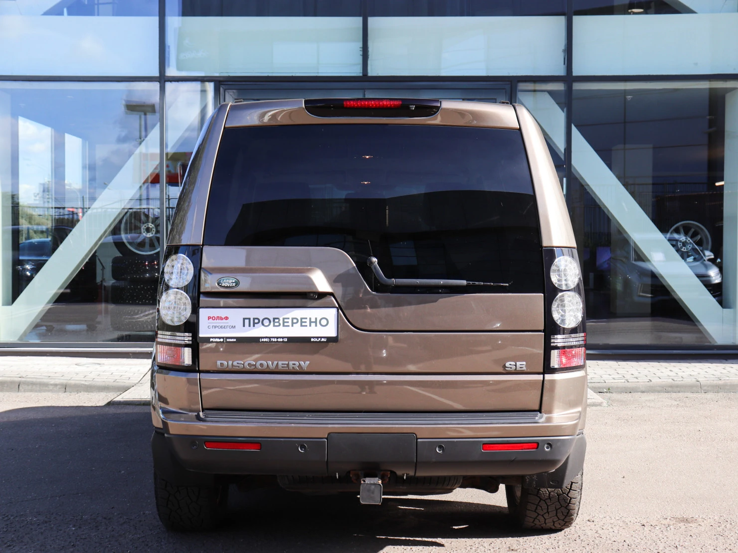 Land Rover Discovery, 2014