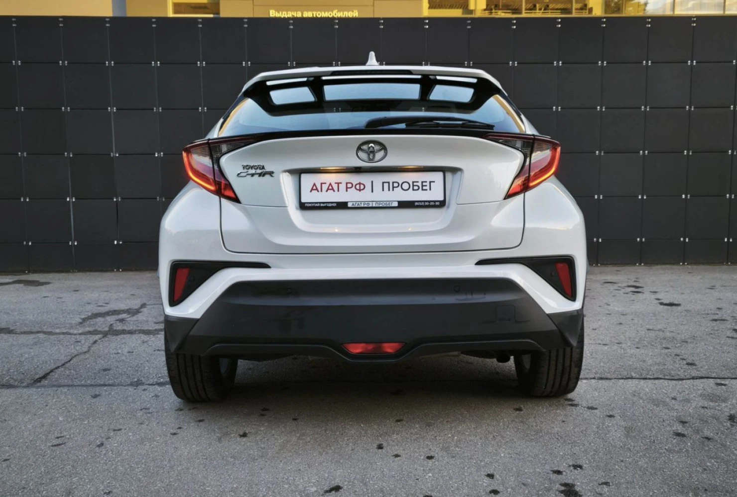 Toyota C-HR, 2021
