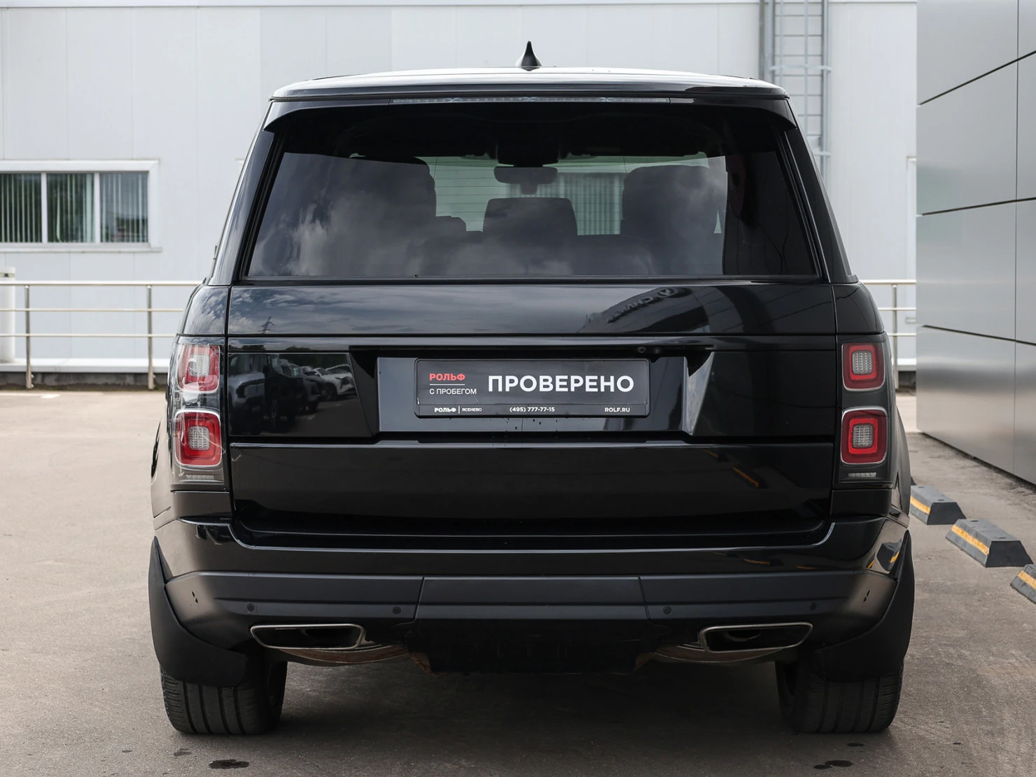 Land Rover Range Rover, 2020