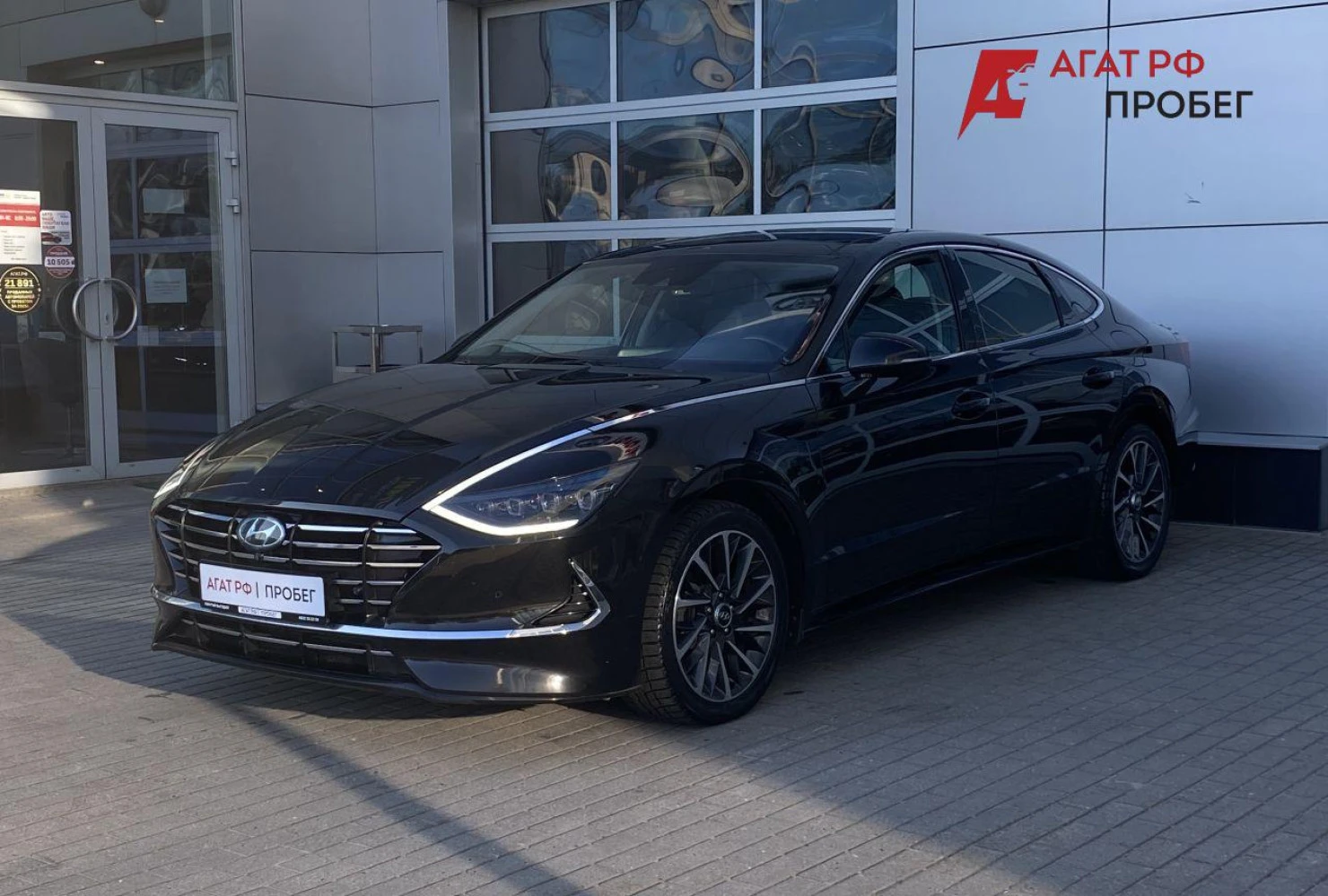Hyundai Sonata, 2021