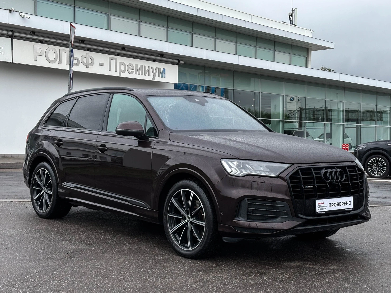 Audi Q7, 2021