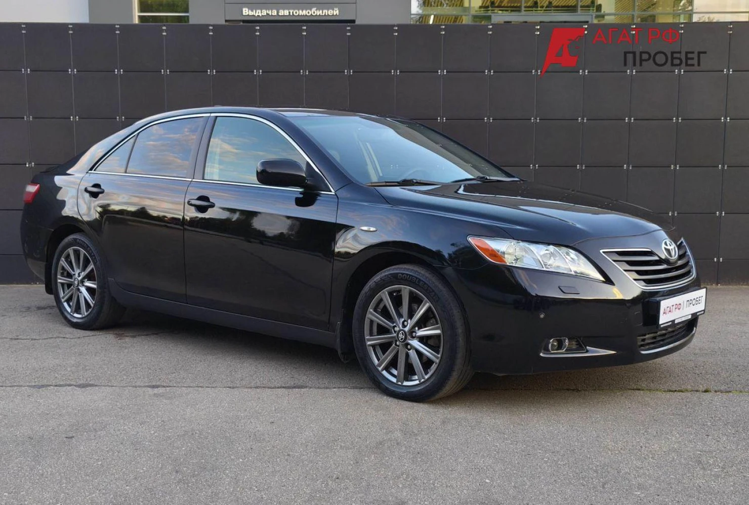 Toyota Camry, 2007