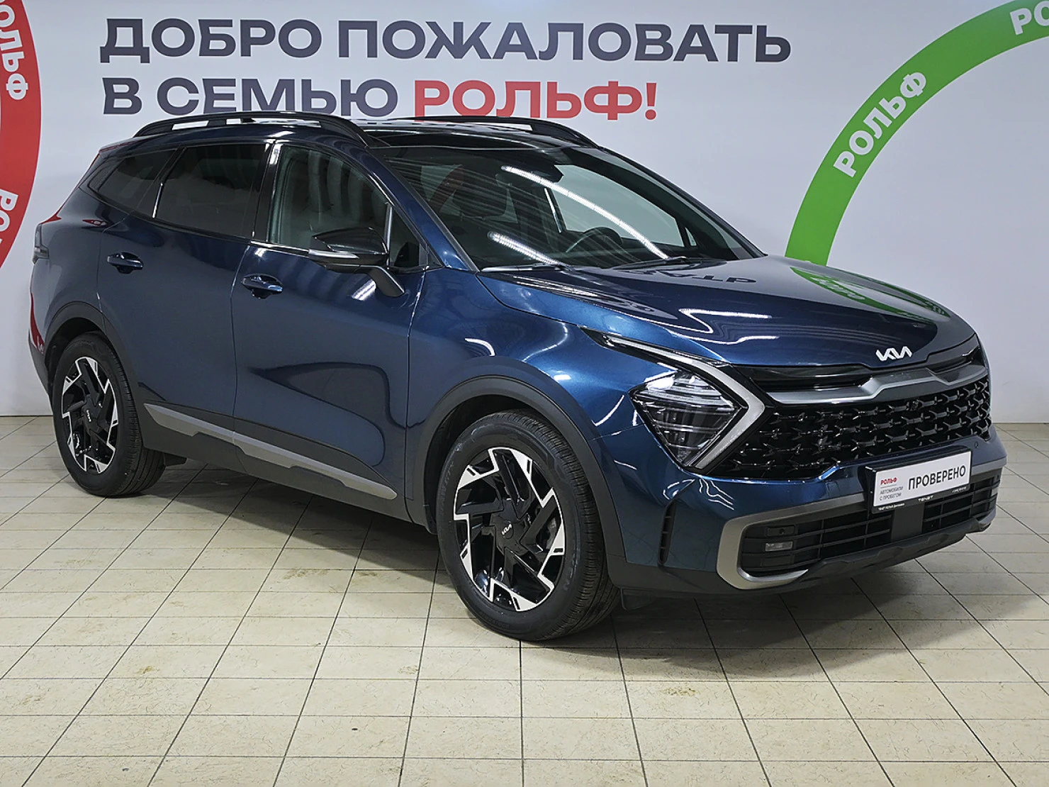 Kia Sportage, 2022
