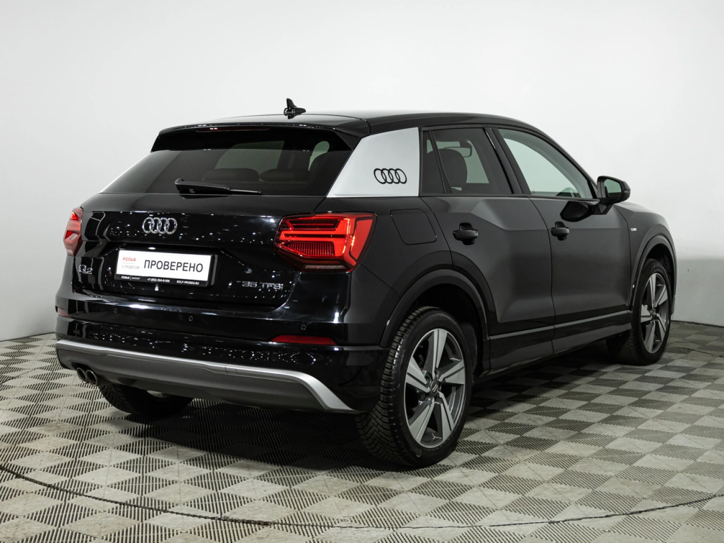 Audi Q2, 2020
