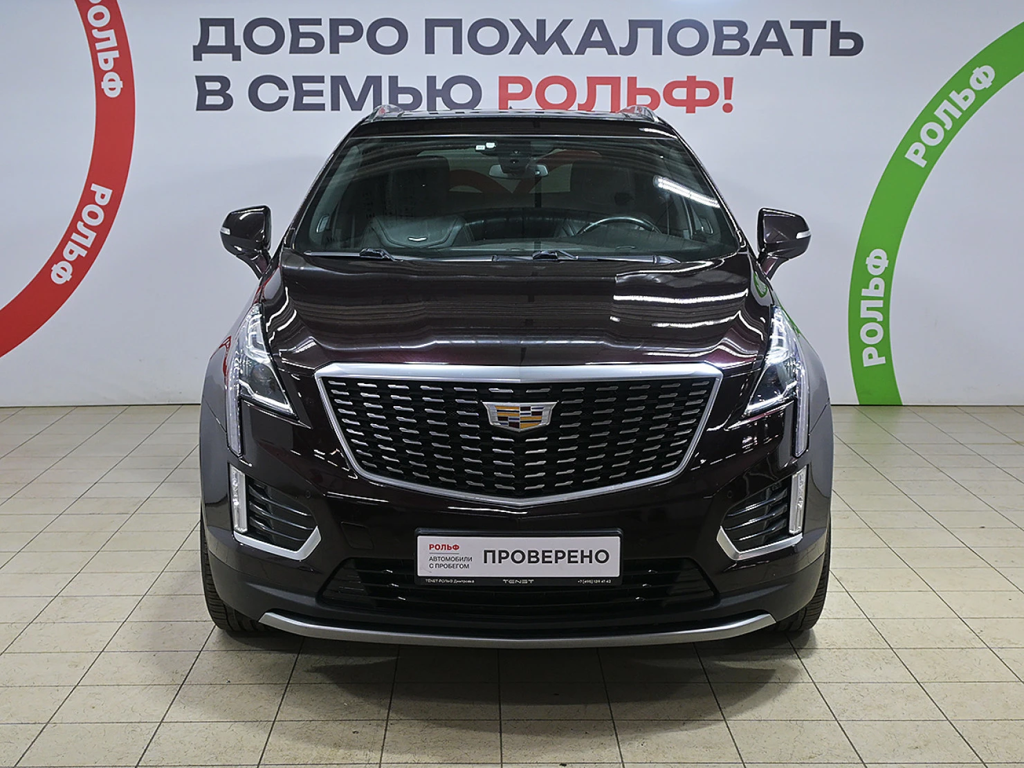 Cadillac XT5, 2020