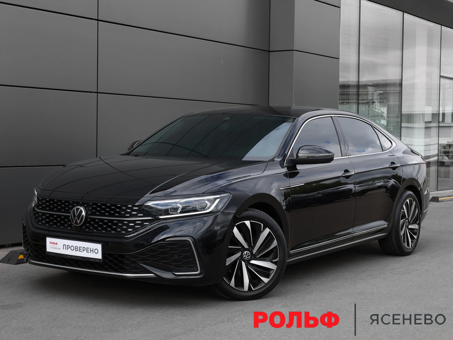 Volkswagen Passat, 2021