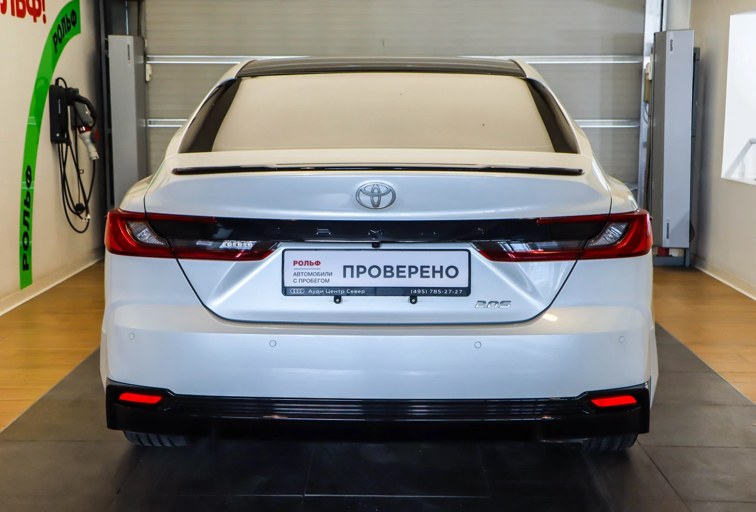 Toyota Camry, 2024