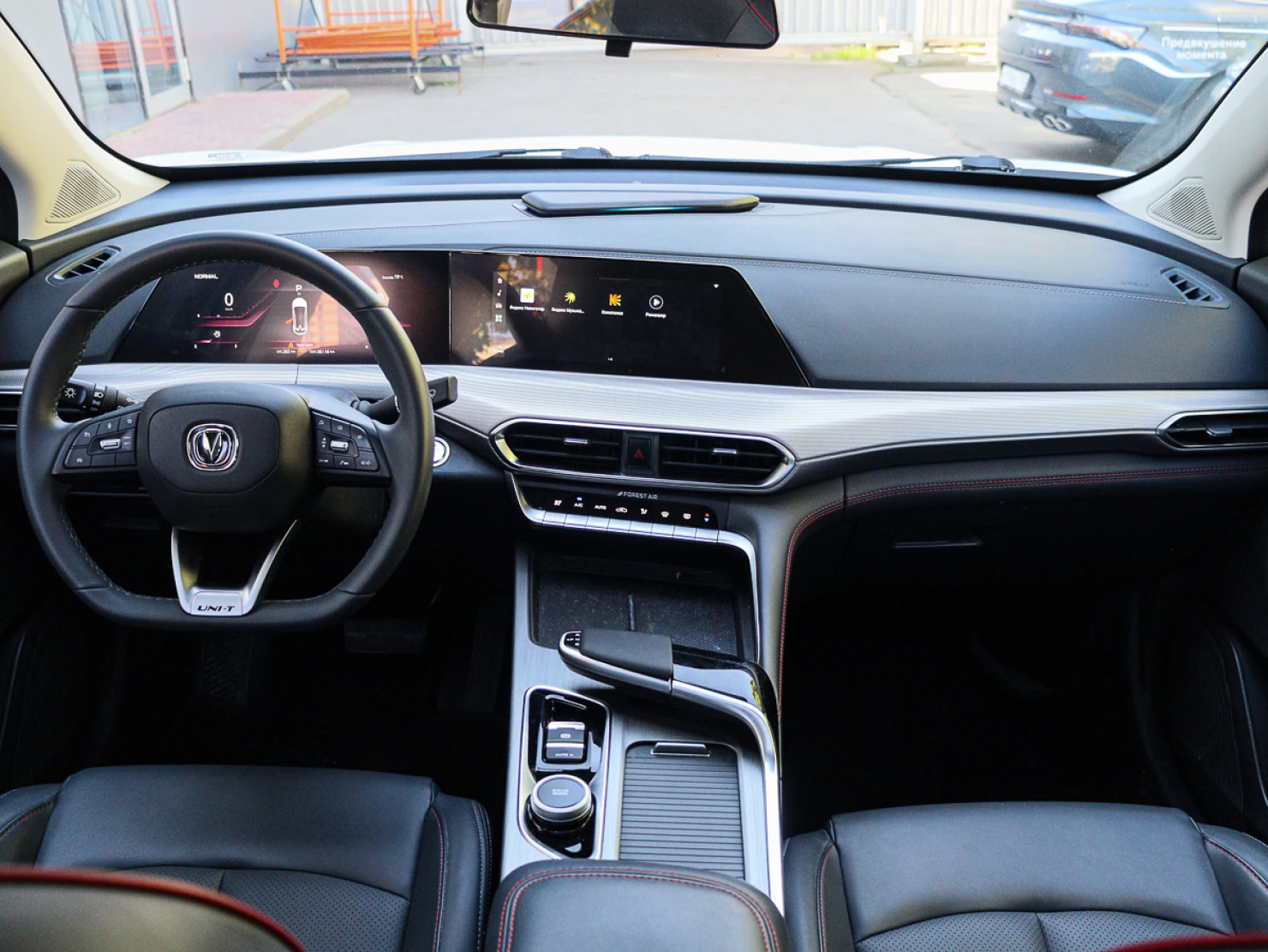 Changan UNI-T, 2023