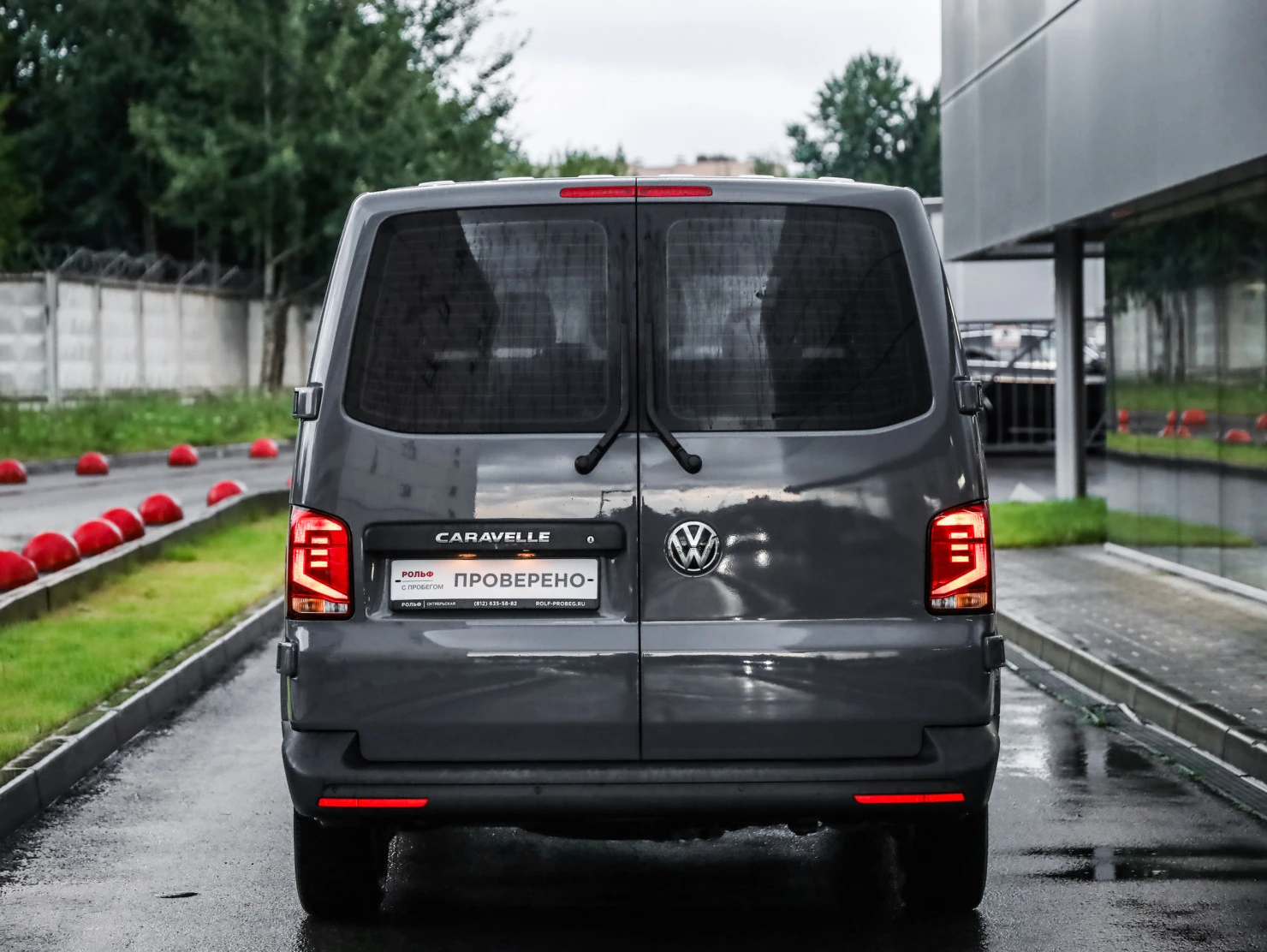 Volkswagen Caravelle, 2020