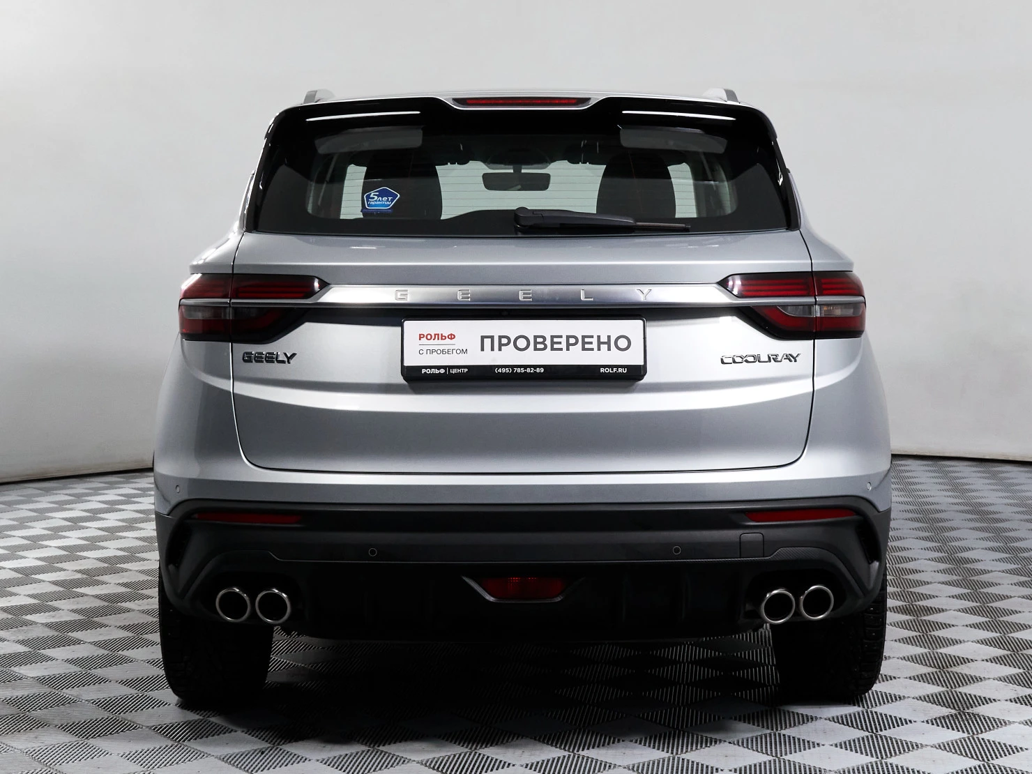 Geely Coolray, 2022