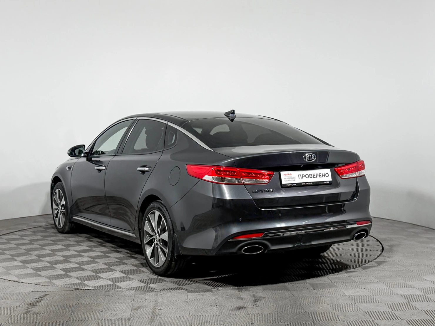 Kia Optima, 2017