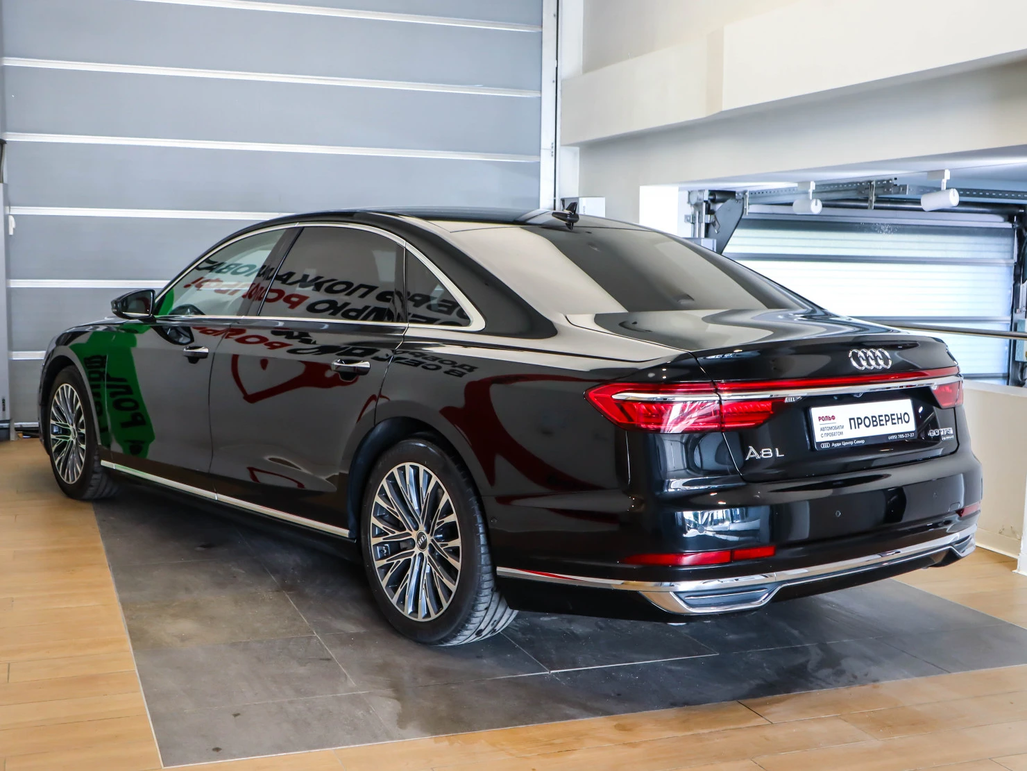 Audi A8, 2019