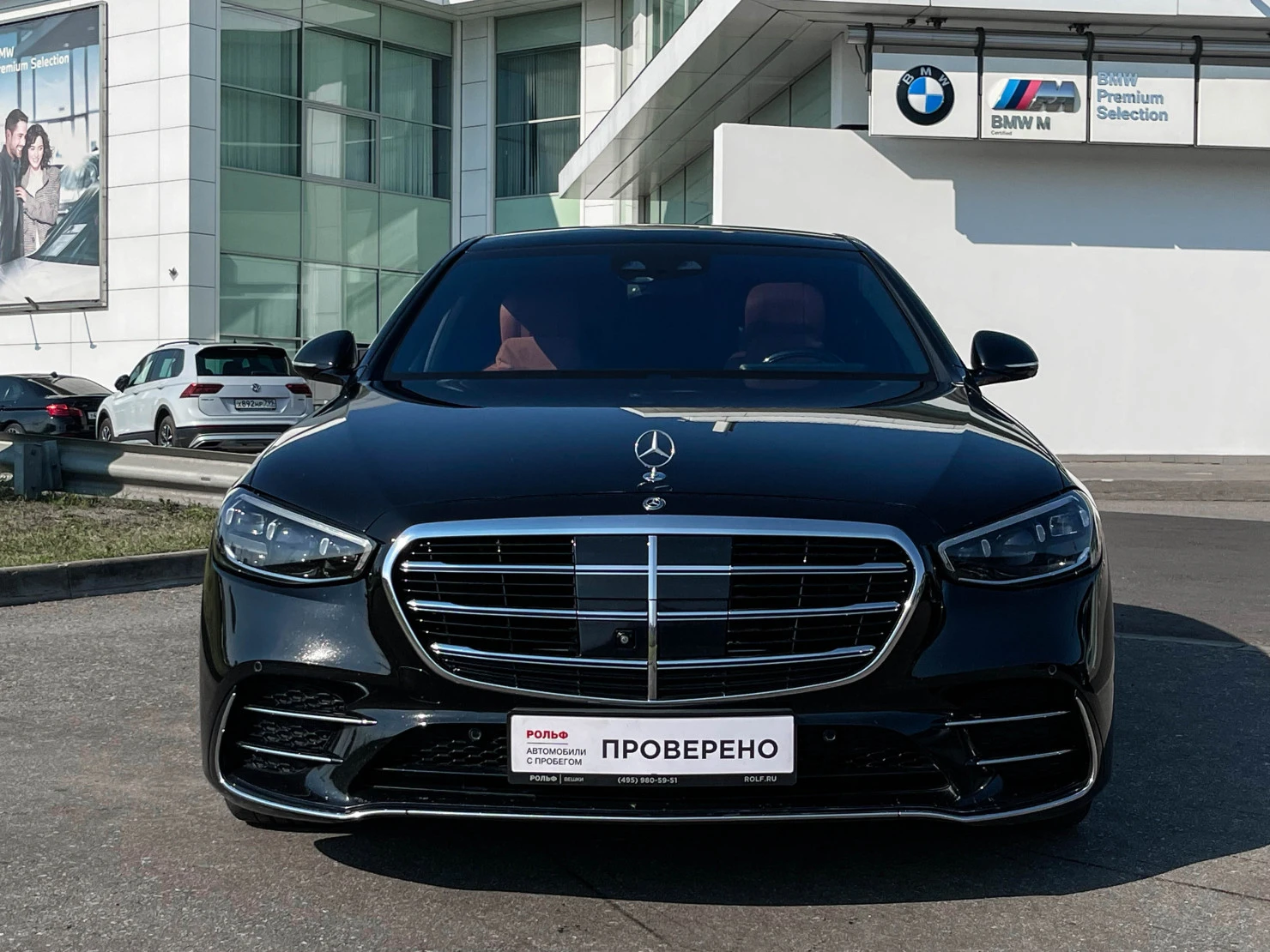 Mercedes-Benz S-Класс, 2020