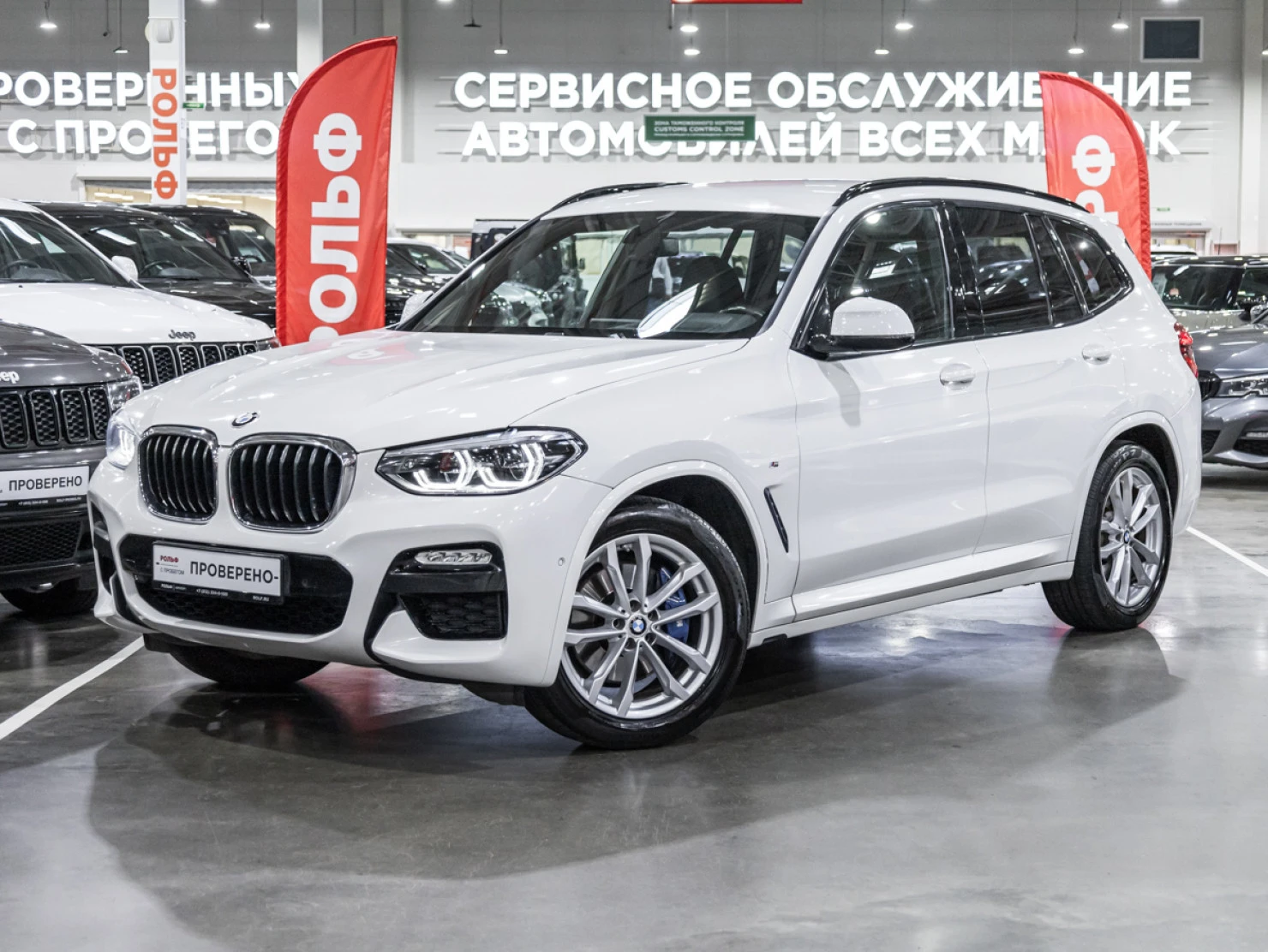 BMW X3, 2019