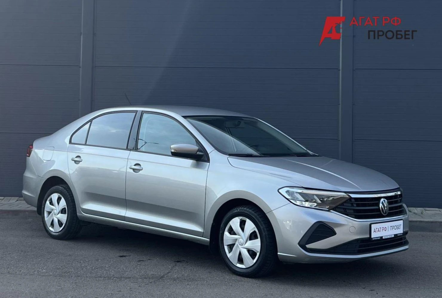 Volkswagen Polo, 2020