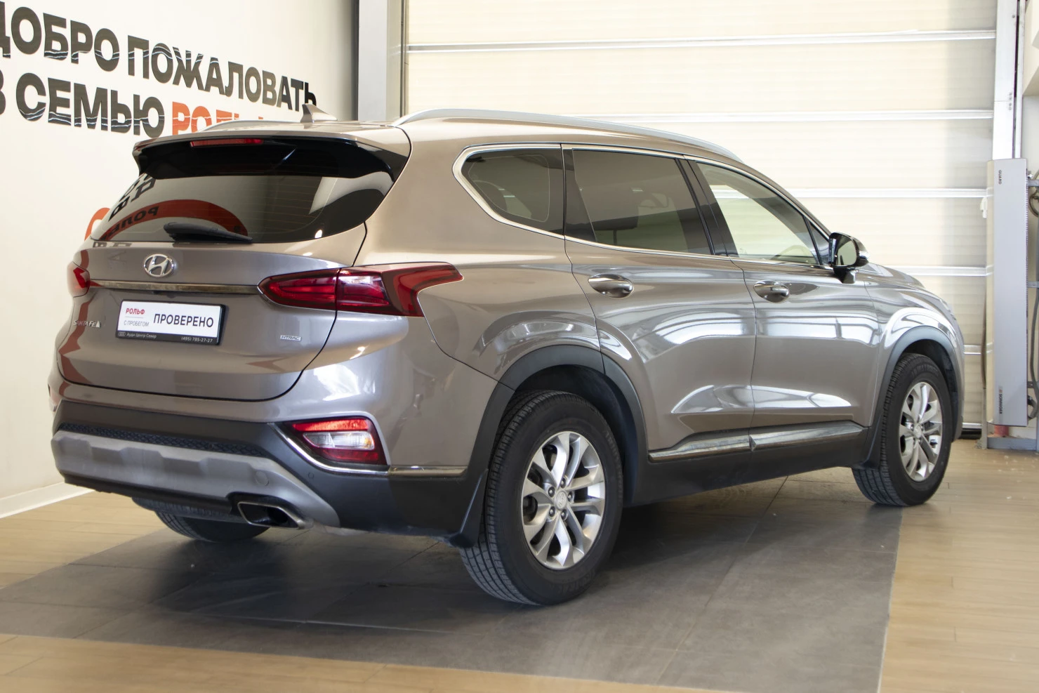 Hyundai Santa Fe, 2019