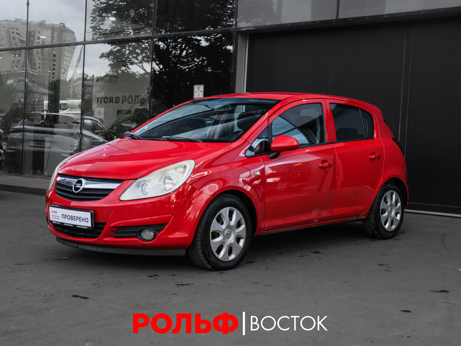 Opel Corsa, 2008
