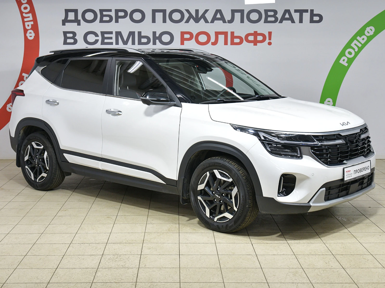 Kia Seltos, 2024