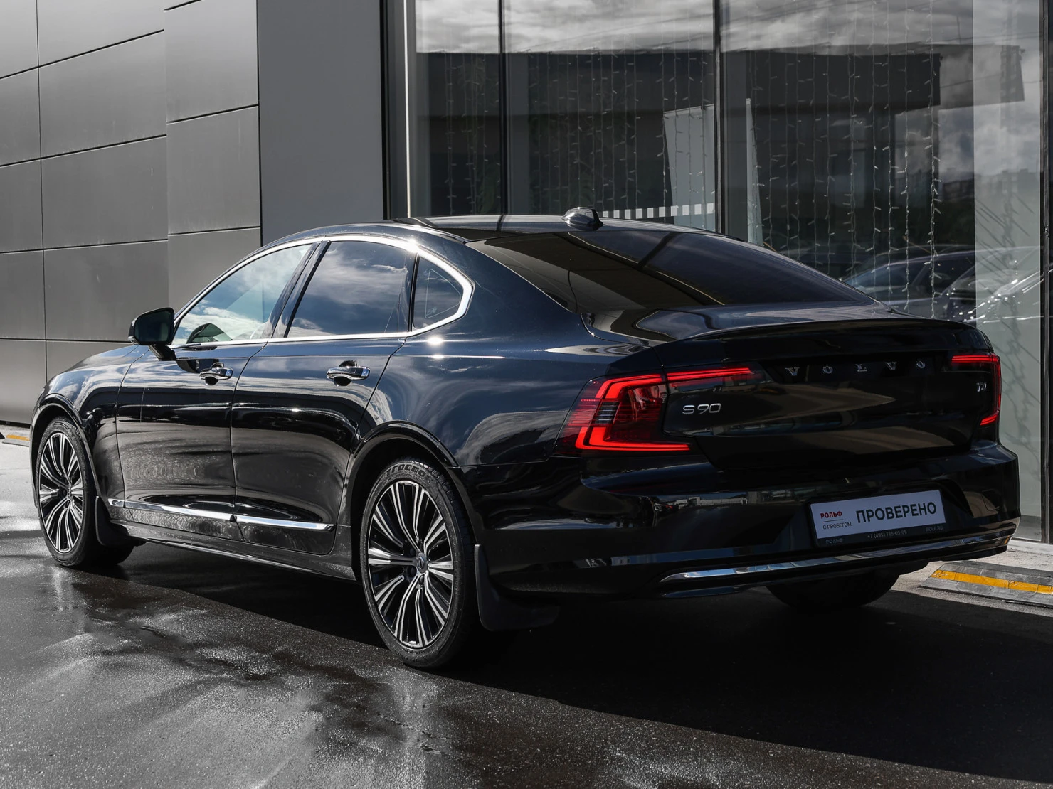 Volvo S90, 2021