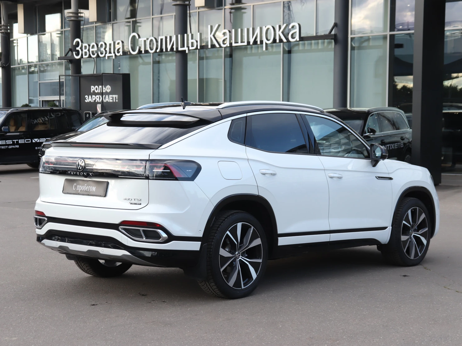 Volkswagen Tayron, 2023