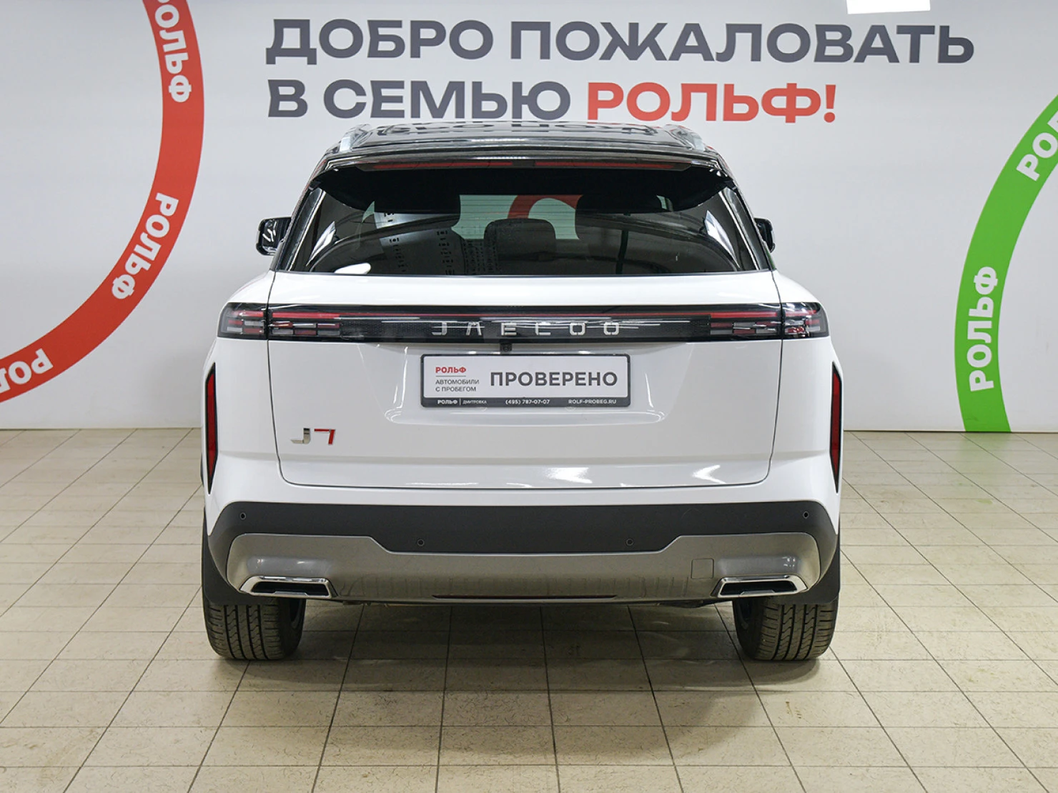 Jaecoo J7, 2023