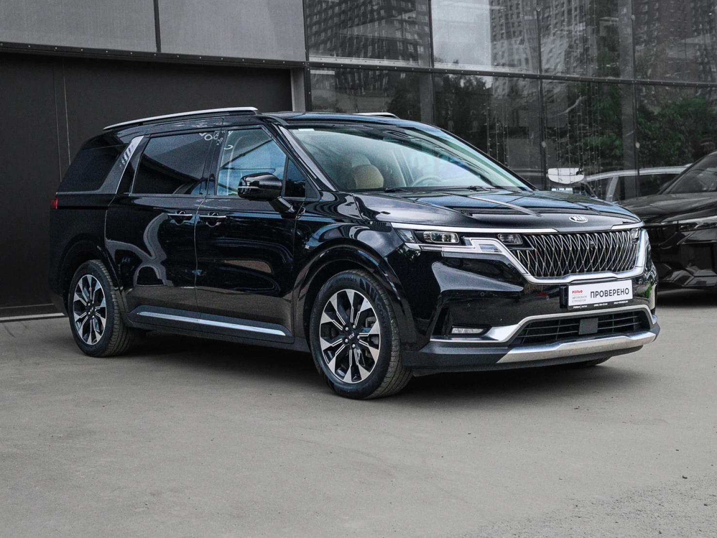 Kia Carnival, 2020