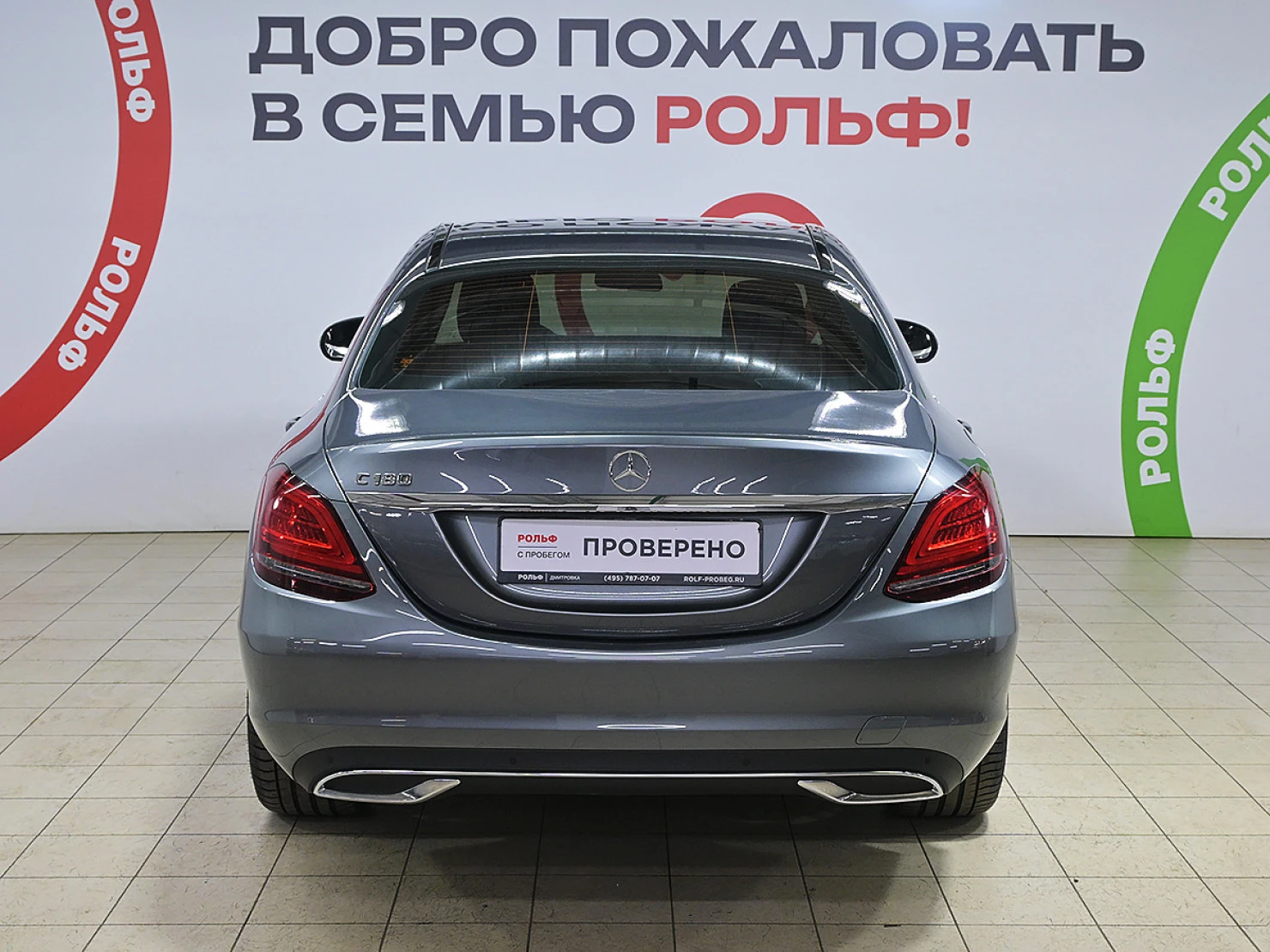 Mercedes-Benz C-Класс, 2018