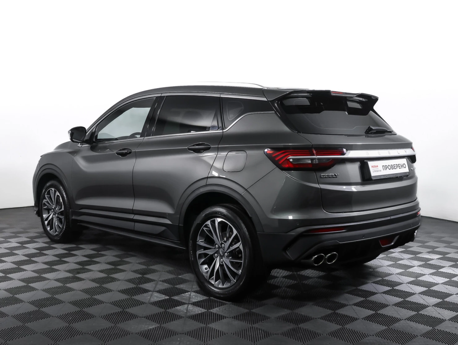 Geely Coolray, 2023