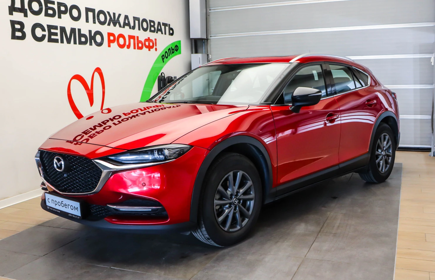 Mazda CX-4, 2023