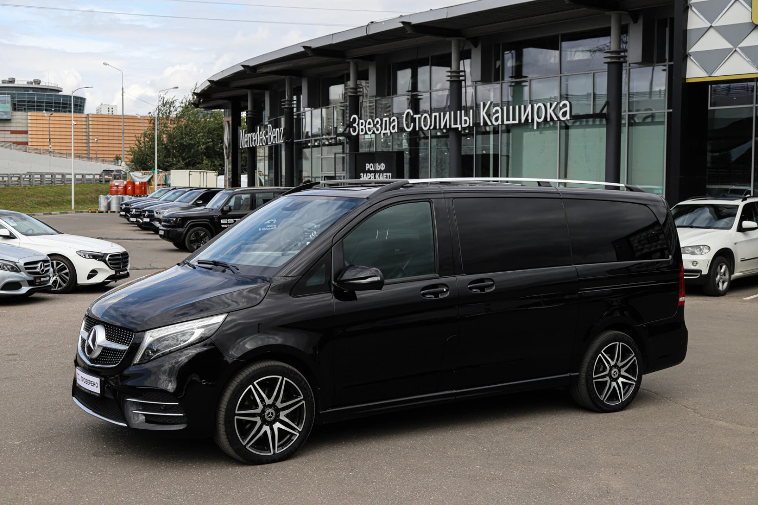 Mercedes-Benz V-Класс, 2021