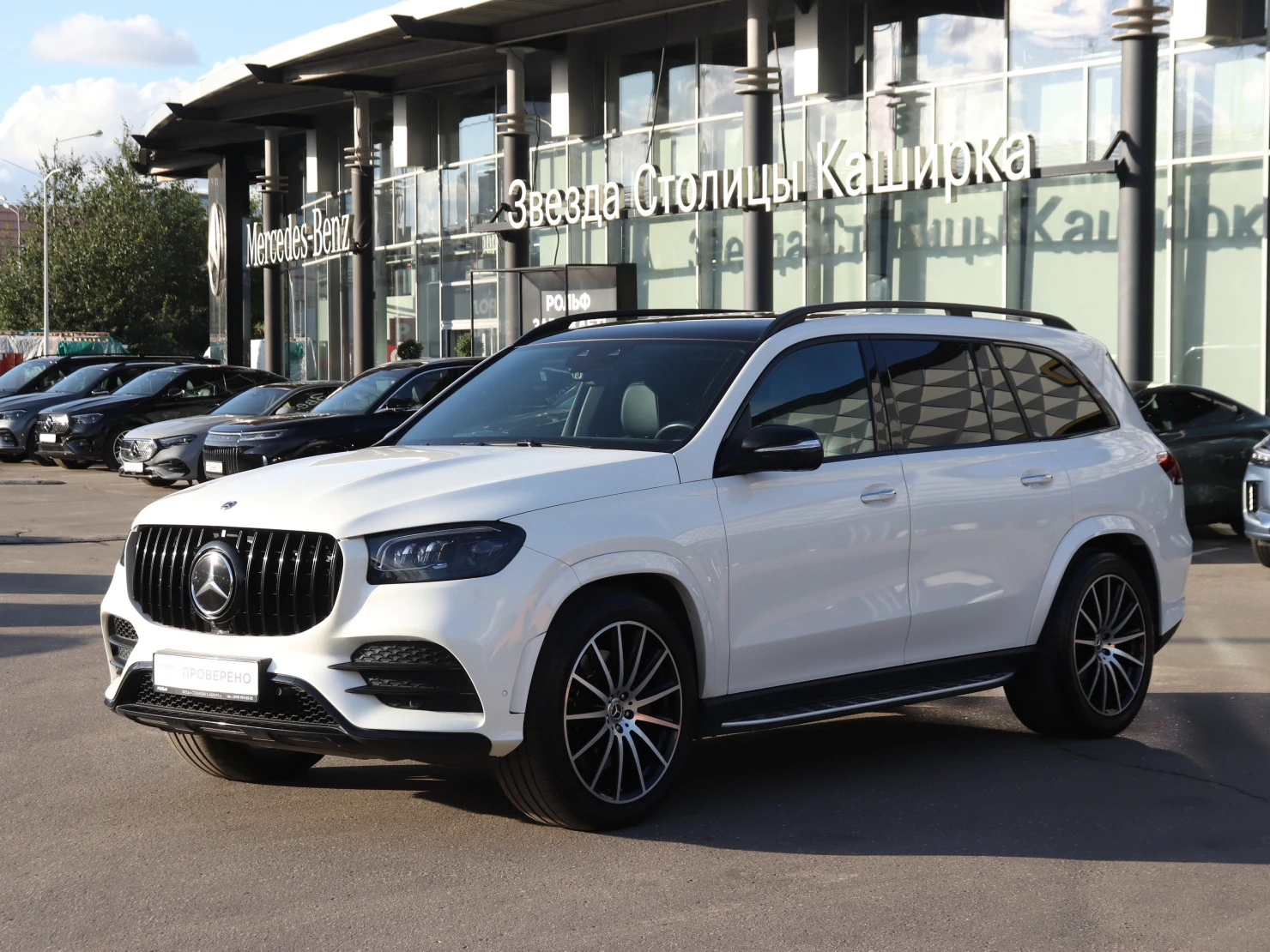 Mercedes-Benz GLS, 2019